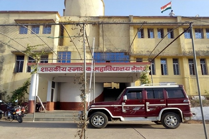 https://cache.careers360.mobi/media/colleges/social-media/media-gallery/13609/2019/2/19/Campus View of Government College Bhainsdehi_Campus-View.jpg